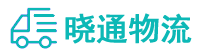 长沙到塘厦镇物流公司